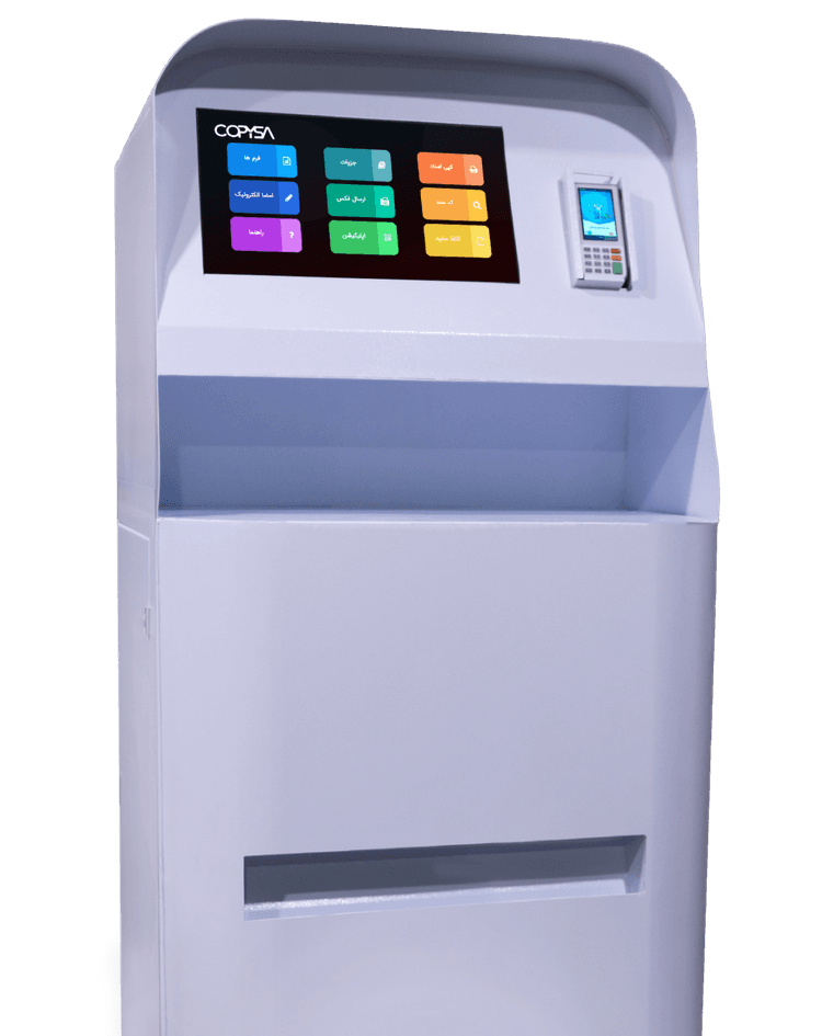 پیش‌نمایش دستگاه چاپ Copysa